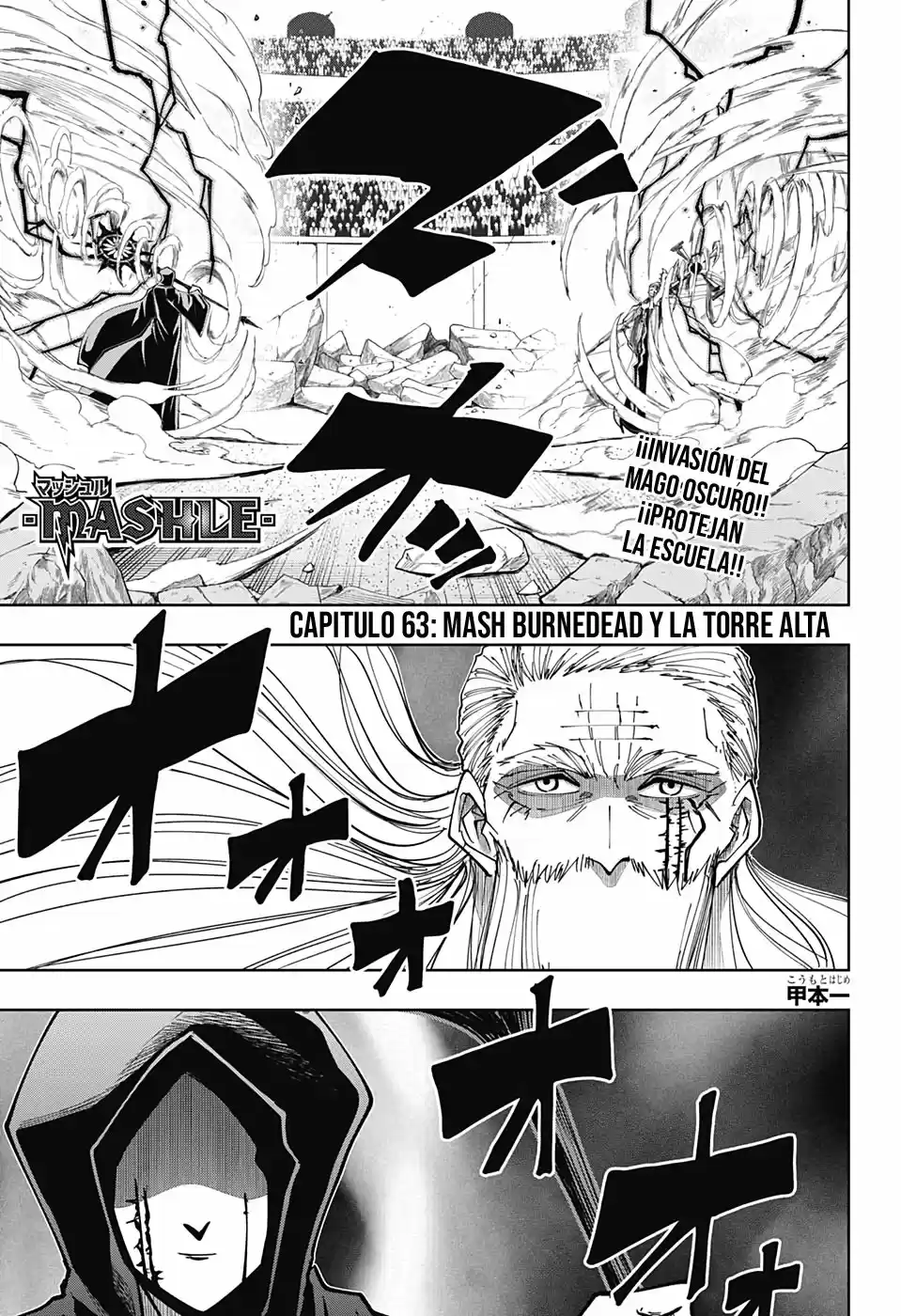 Mashle: Magic And Muscles - Capítulo 63 - Página 3 - LectorTMOo