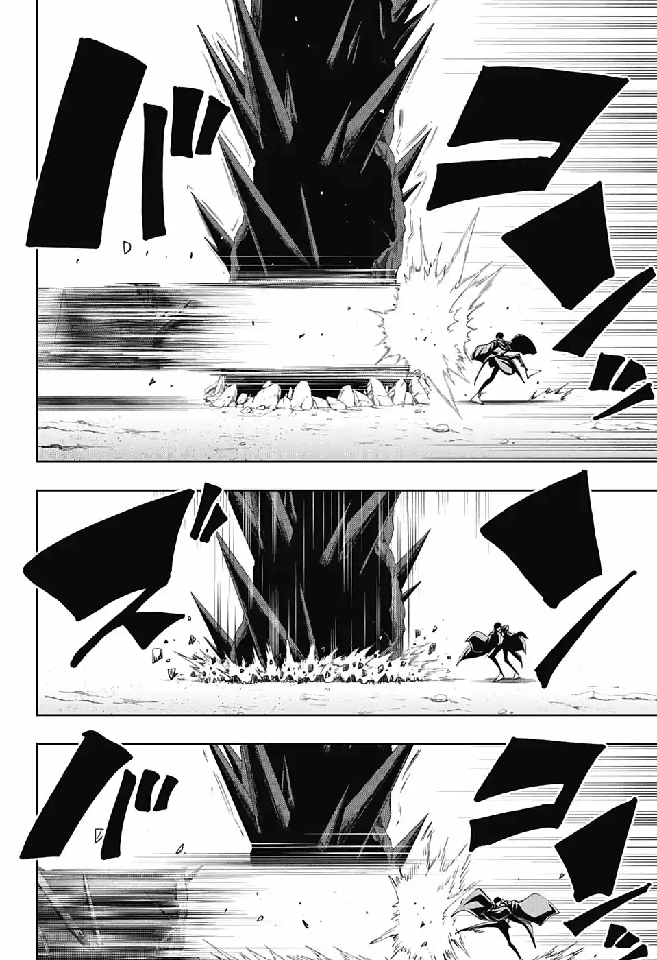 Mashle: Magic And Muscles - Capítulo 63 - Página 18 - LectorTMOo