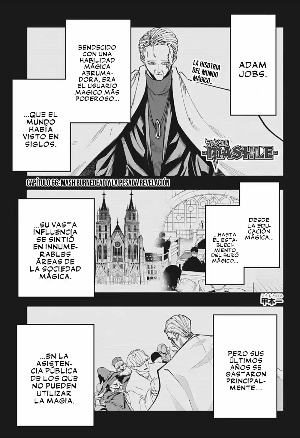 Mashle: Magic And Muscles - Capítulo 66 - Página 3 - LectorTMOo