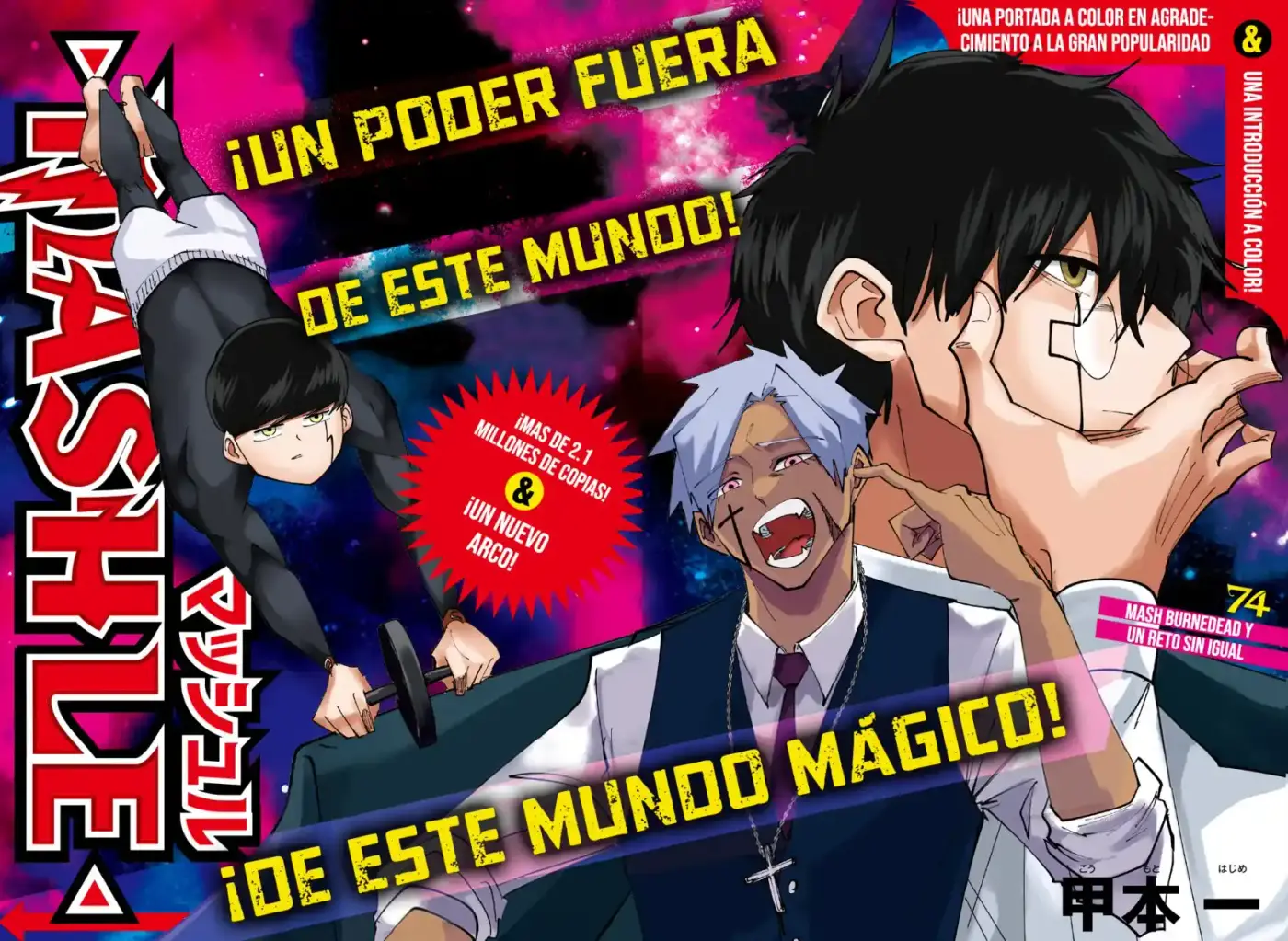 Mashle: Magic And Muscles - Capítulo 74 - Página 4 - LectorTMOo