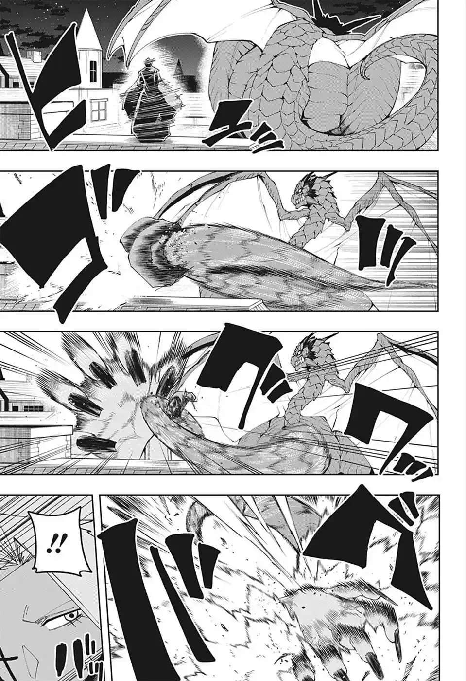 Mashle: Magic And Muscles - Capítulo 82 - Página 6 - LectorTMOo