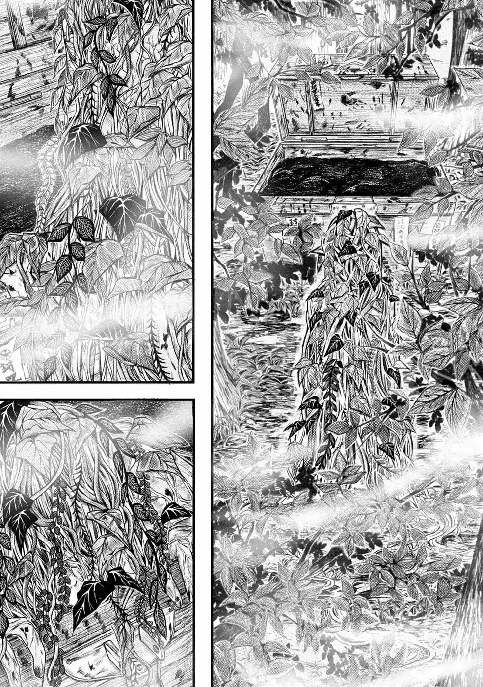 Mashuri No Hako - Capítulo 1 - Página 8 - LectorTMOo