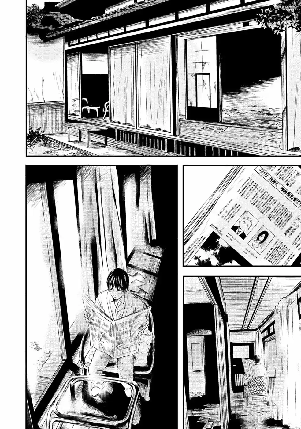 Mashuri No Hako - Capítulo 14 - Página 6 - LectorTMOo