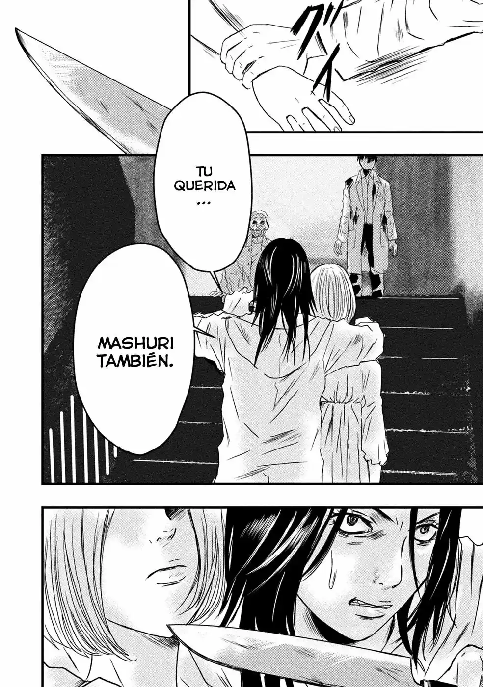 Mashuri No Hako - Capítulo 16 - Página 17 - LectorTMOo