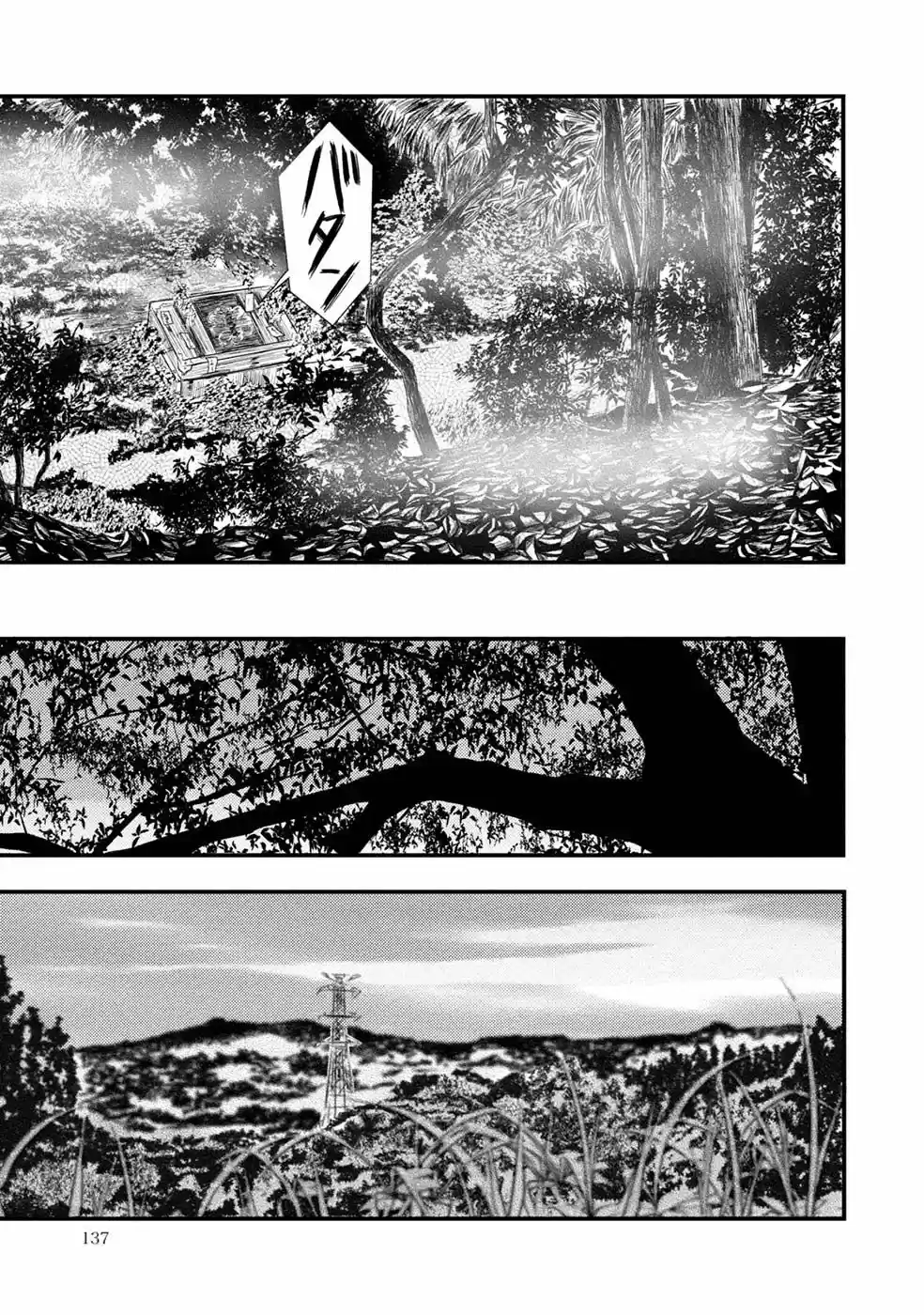 Mashuri No Hako - Capítulo 5 - Página 23 - LectorTMOo