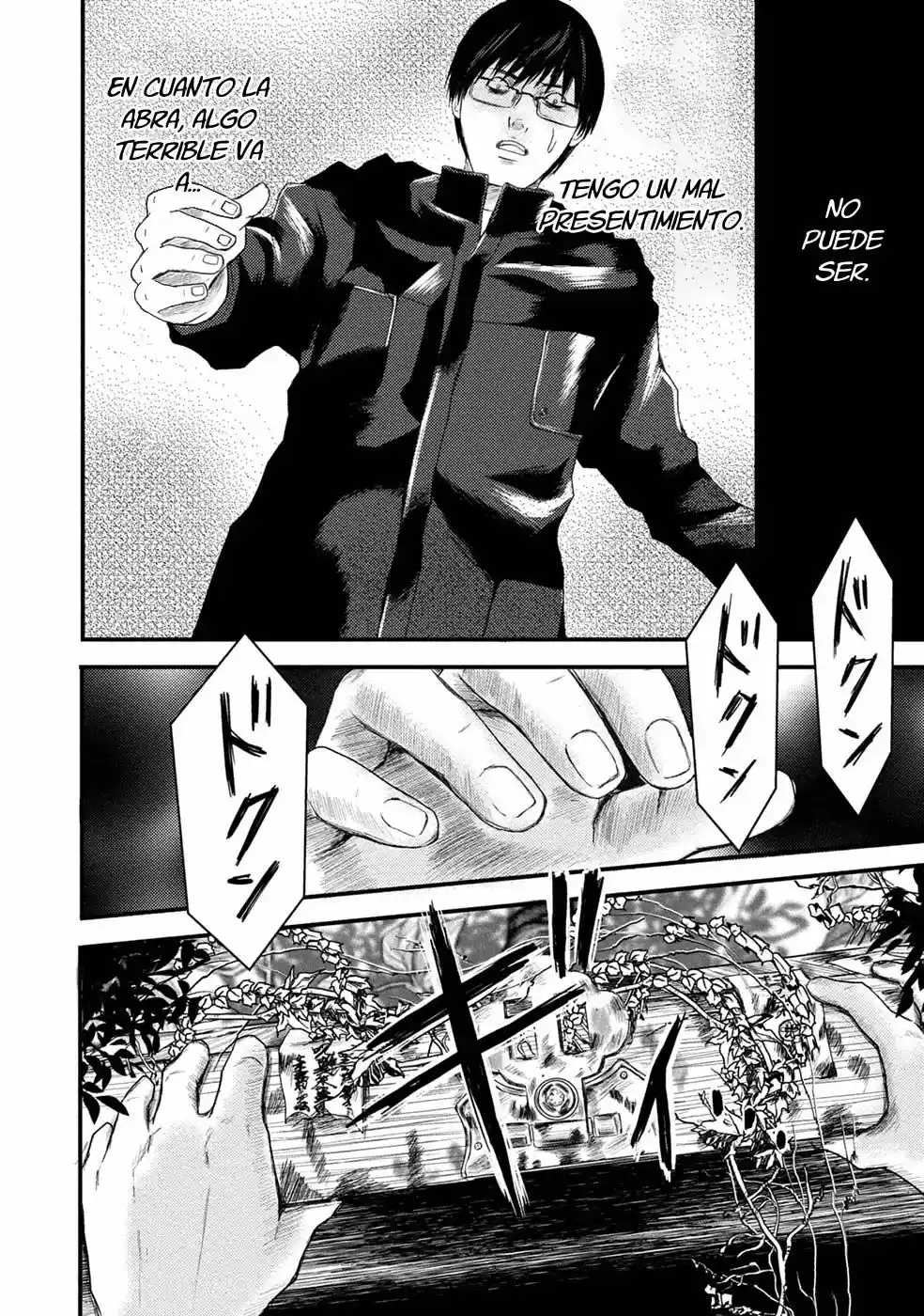 Mashuri No Hako - Capítulo 6 - Página 12 - LectorTMOo