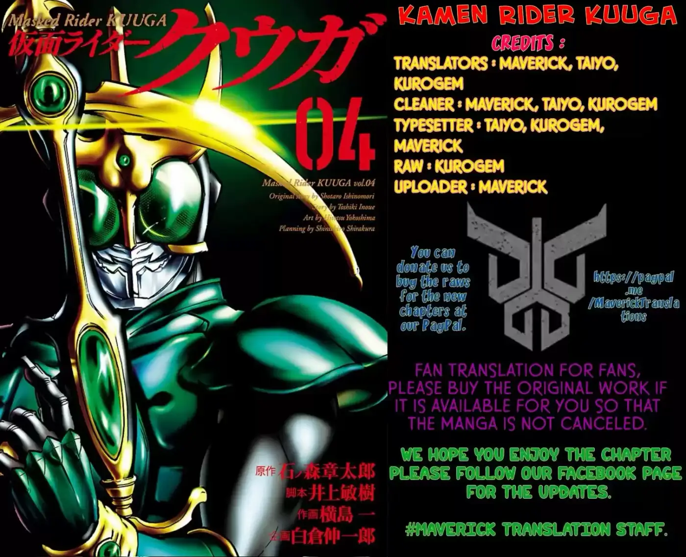 Masked (Kamen) Rider Kuuga - Capítulo 15 - Página 56 - LectorTMOo