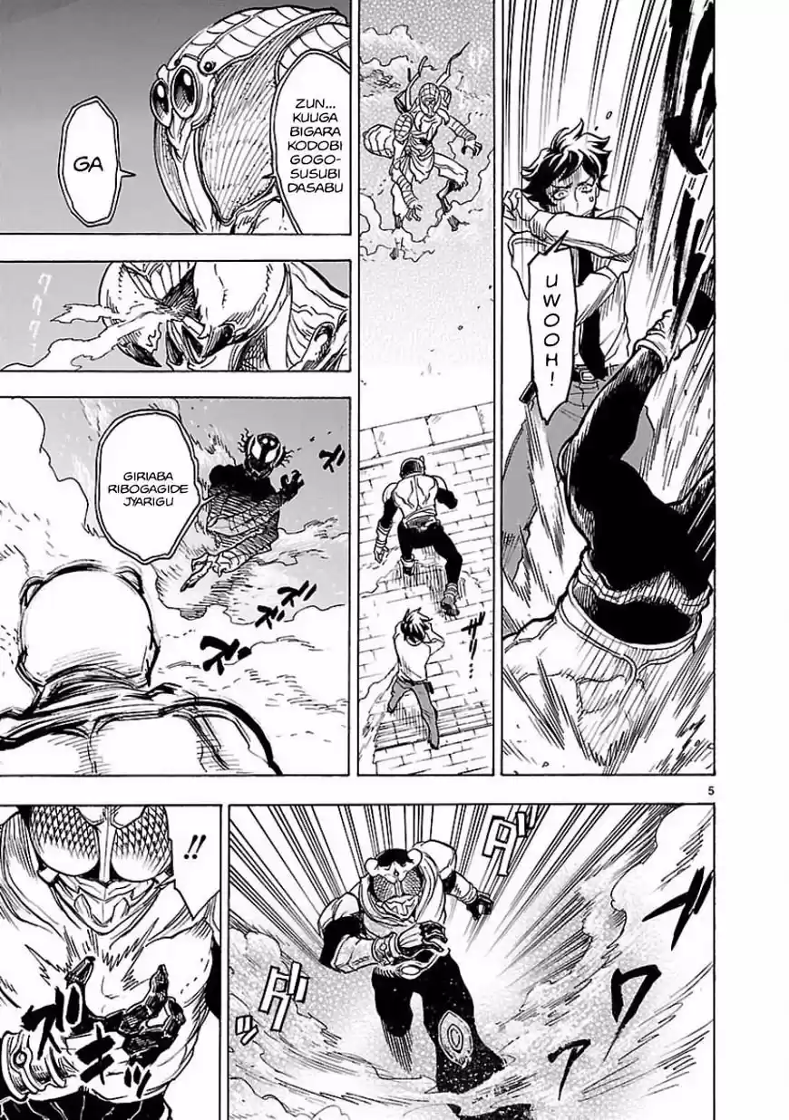 Masked (Kamen) Rider Kuuga - Capítulo 2 - Página 4 - LectorTMOo