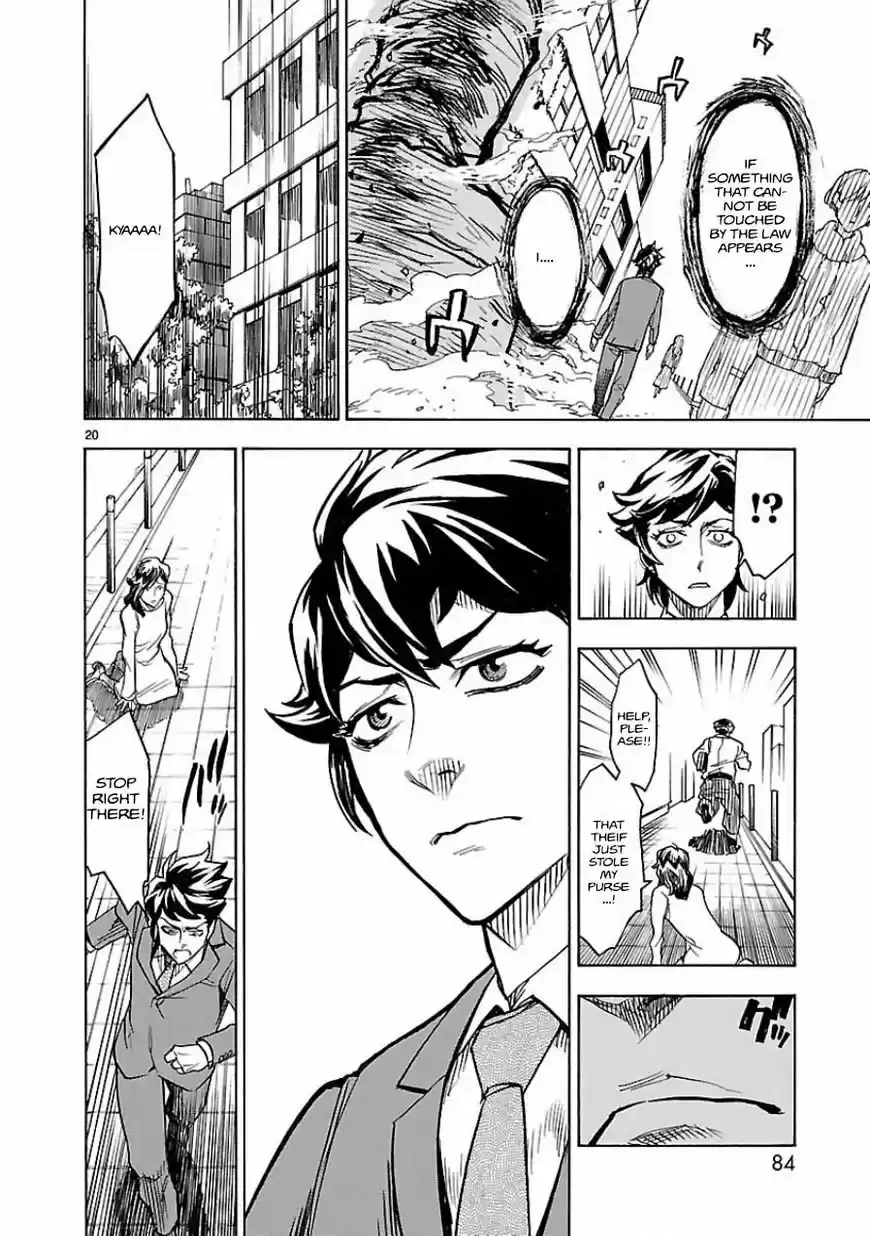 Masked (Kamen) Rider Kuuga - Capítulo 2 - Página 19 - LectorTMOo