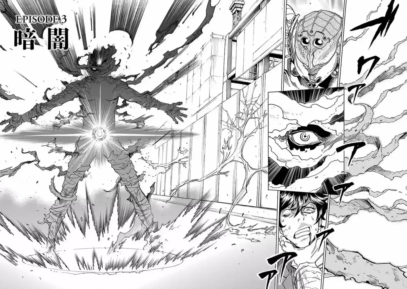 Masked (Kamen) Rider Kuuga - Capítulo 3 - Página 4 - LectorTMOo