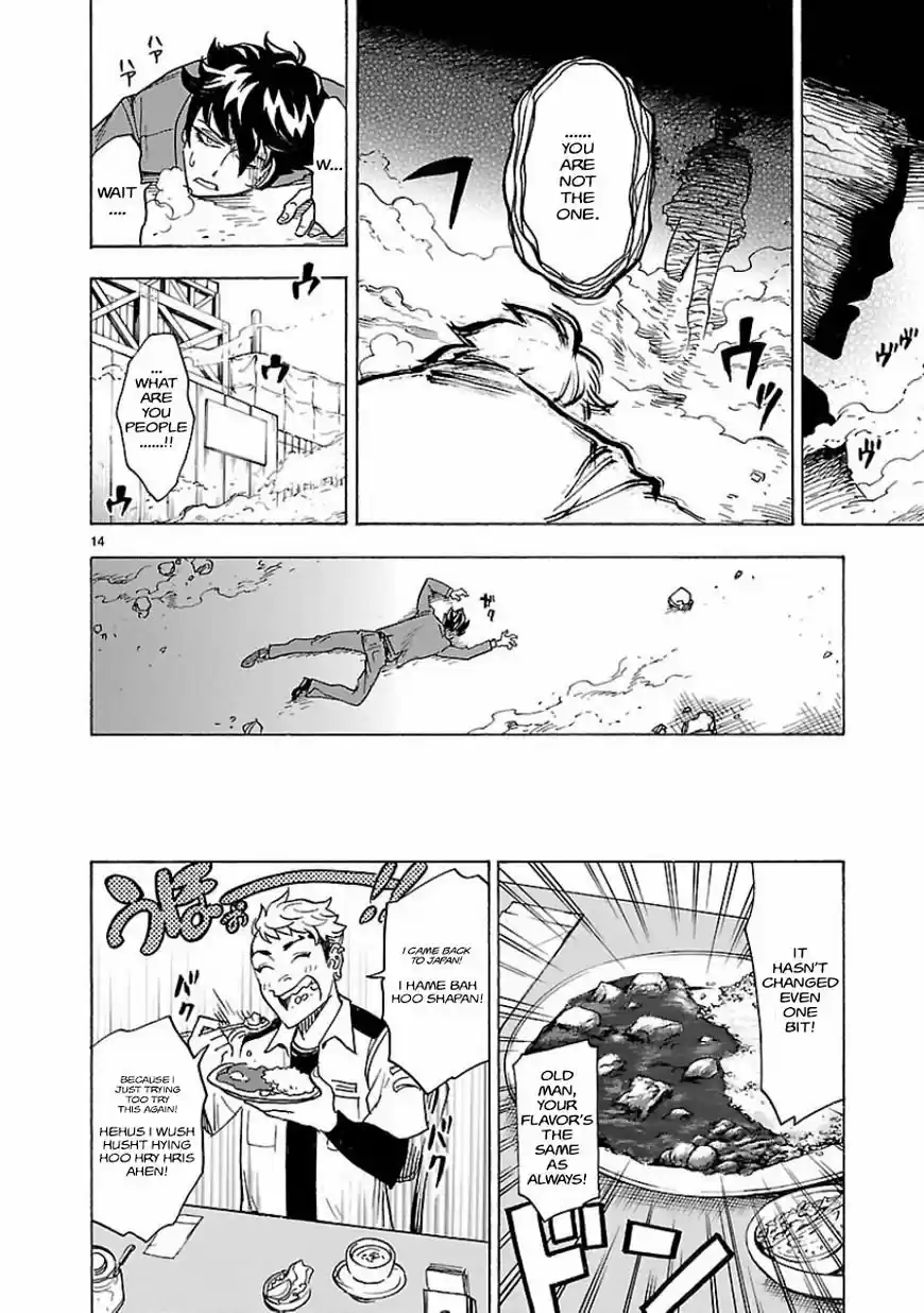 Masked (Kamen) Rider Kuuga - Capítulo 3 - Página 12 - LectorTMOo