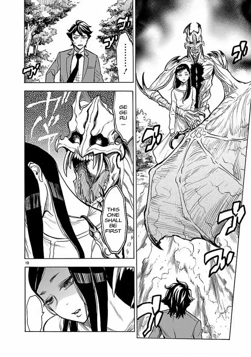 Masked (Kamen) Rider Kuuga - Capítulo 4 - Página 9 - LectorTMOo