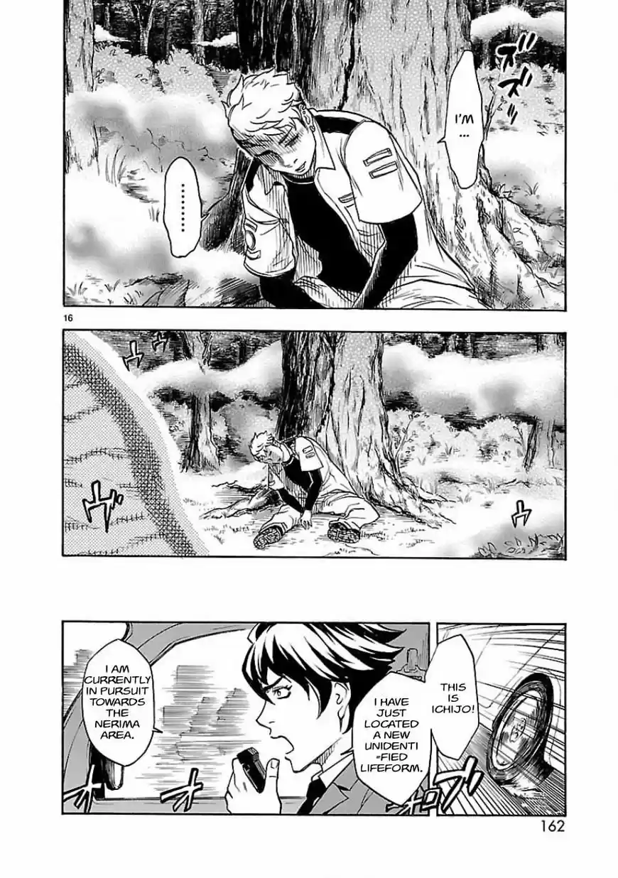 Masked (Kamen) Rider Kuuga - Capítulo 4 - Página 15 - LectorTMOo
