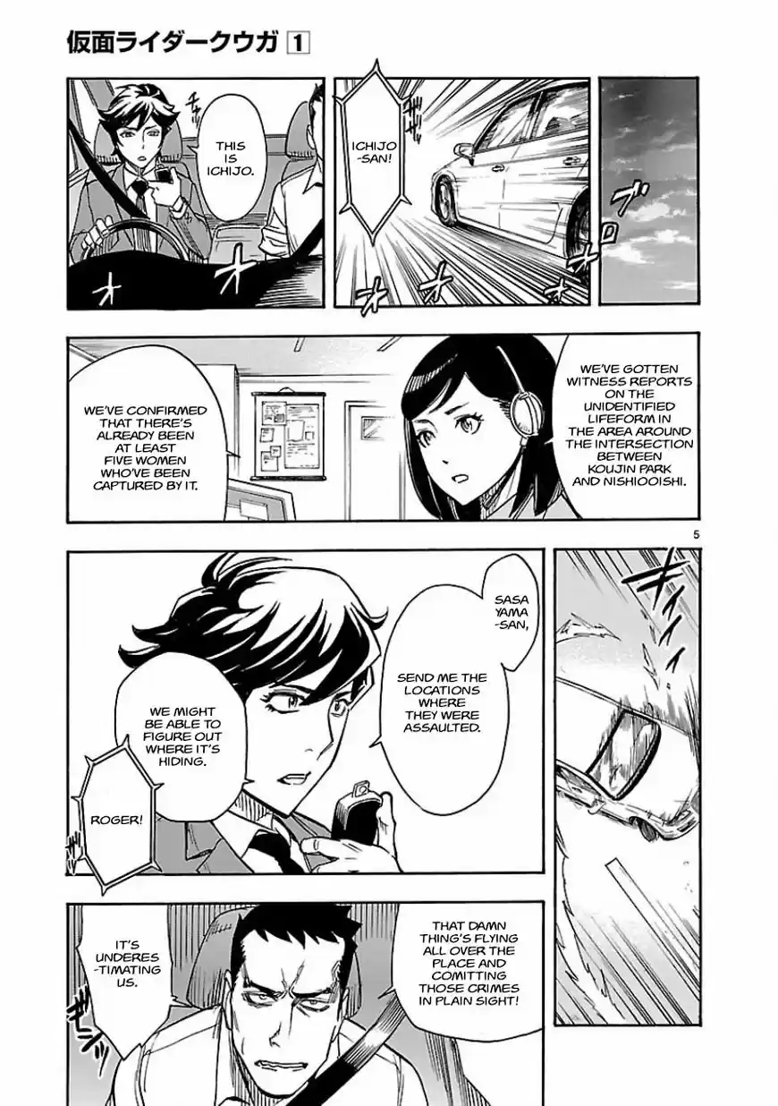 Masked (Kamen) Rider Kuuga - Capítulo 5 - Página 5 - LectorTMOo