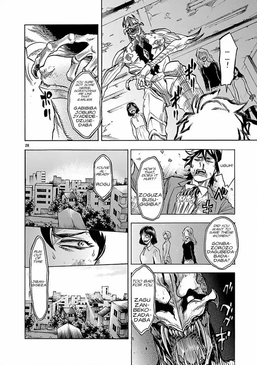 Masked (Kamen) Rider Kuuga - Capítulo 5 - Página 28 - LectorTMOo