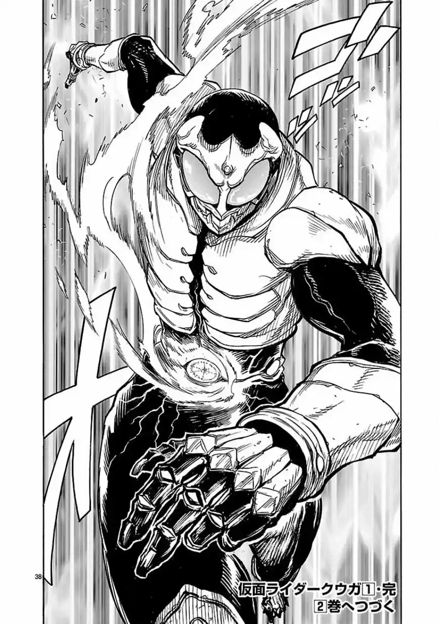 Masked (Kamen) Rider Kuuga - Capítulo 5 - Página 37 - LectorTMOo
