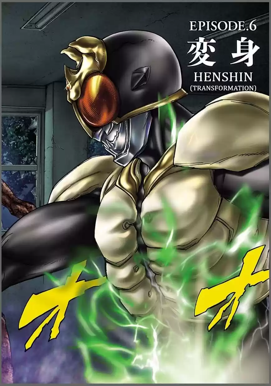 Masked (Kamen) Rider Kuuga - Capítulo 6 - Página 4 - LectorTMOo