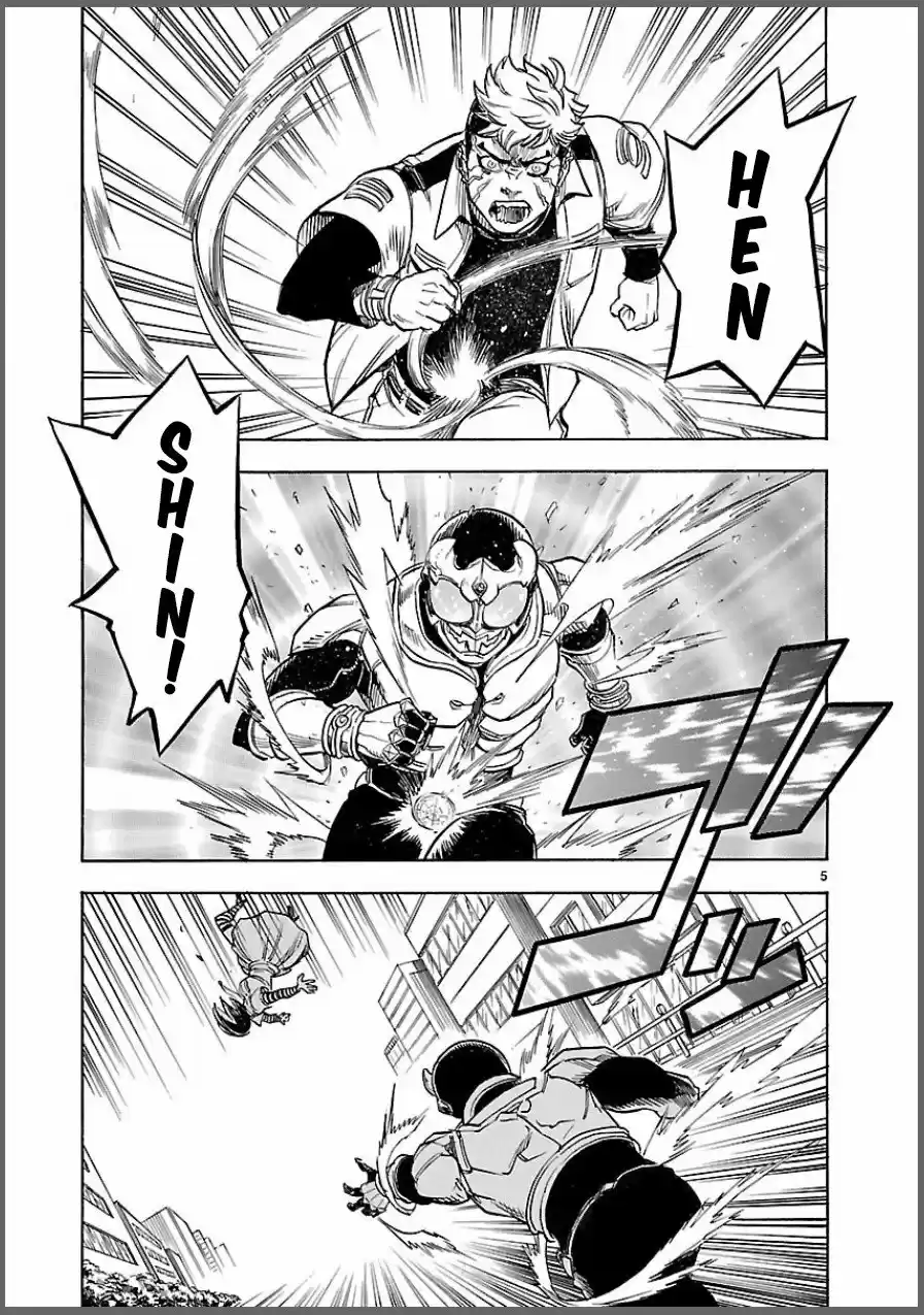 Masked (Kamen) Rider Kuuga - Capítulo 7 - Página 5 - LectorTMOo