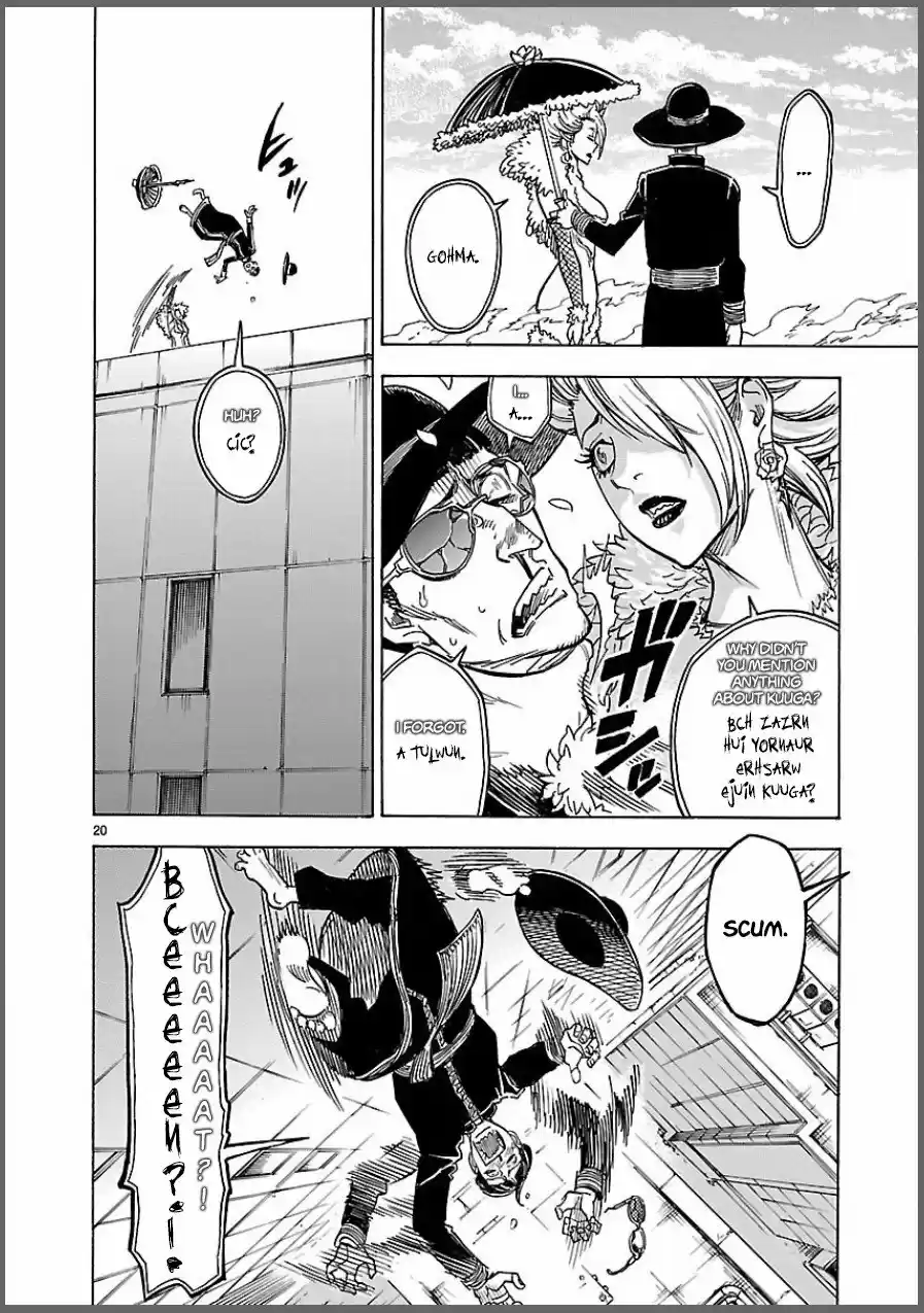 Masked (Kamen) Rider Kuuga - Capítulo 7 - Página 20 - LectorTMOo