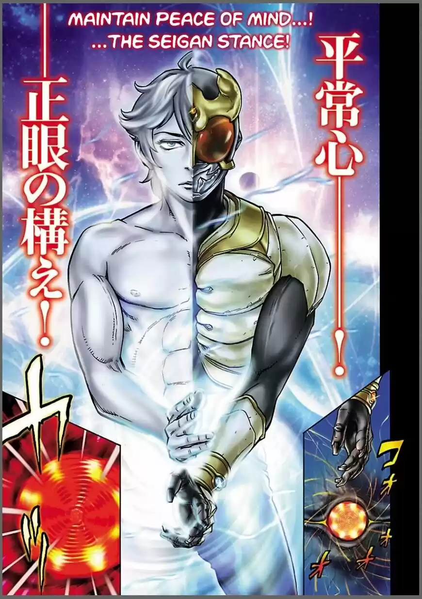 Masked (Kamen) Rider Kuuga - Capítulo 8 - Página 44 - LectorTMOo