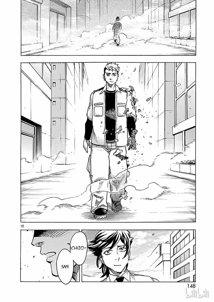 Masked (Kamen) Rider Kuuga - Capítulo 9 - Página 12 - LectorTMOo