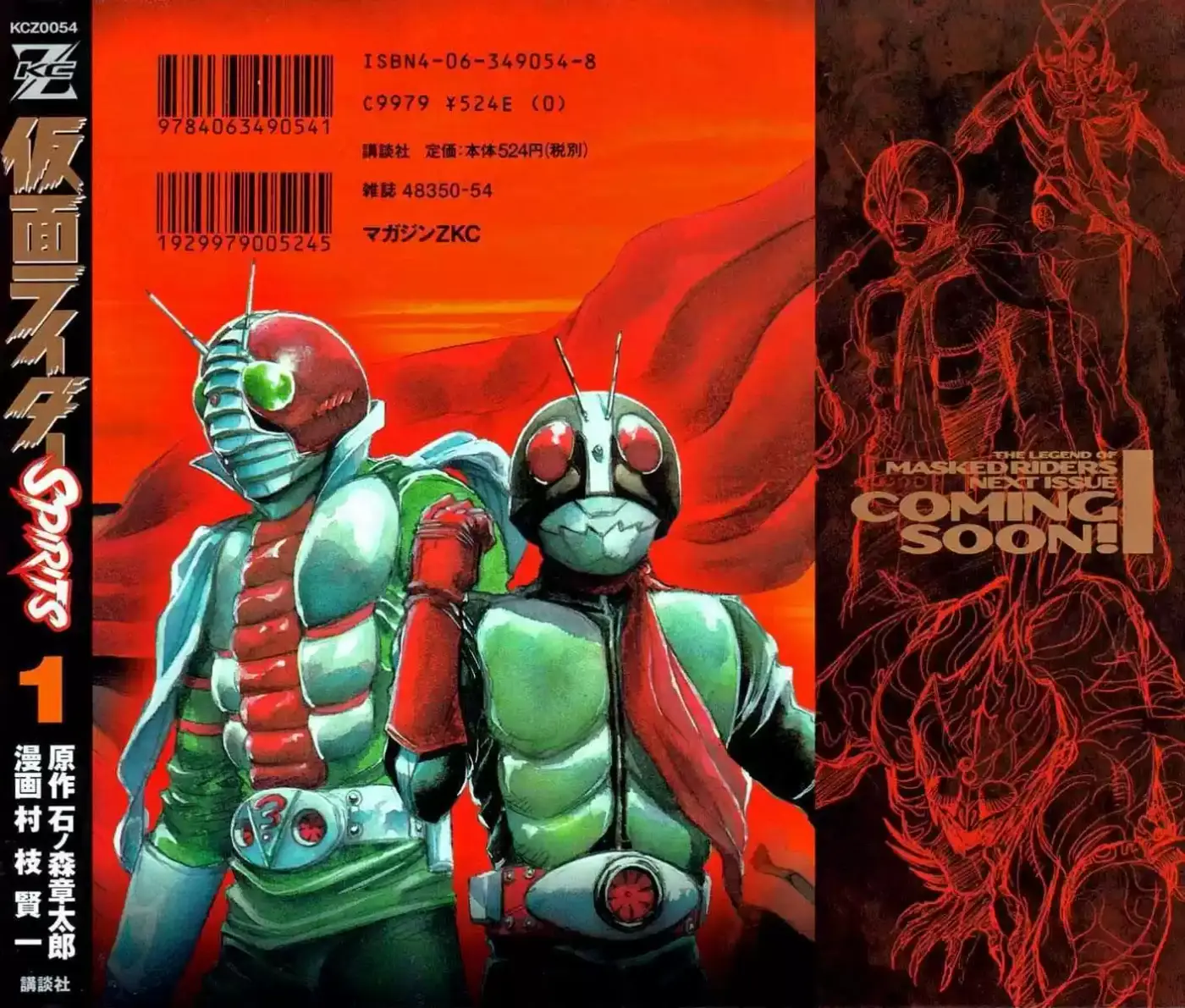 Masked (Kamen) Rider Spirits - Capítulo 5 - Página 37 - LectorTMOo