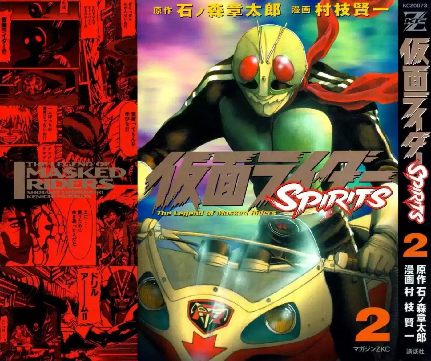 Masked (Kamen) Rider Spirits - Capítulo 6 - Página 1 - LectorTMOo