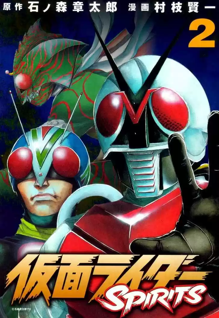 Masked (Kamen) Rider Spirits - Capítulo 6 - Página 3 - LectorTMOo