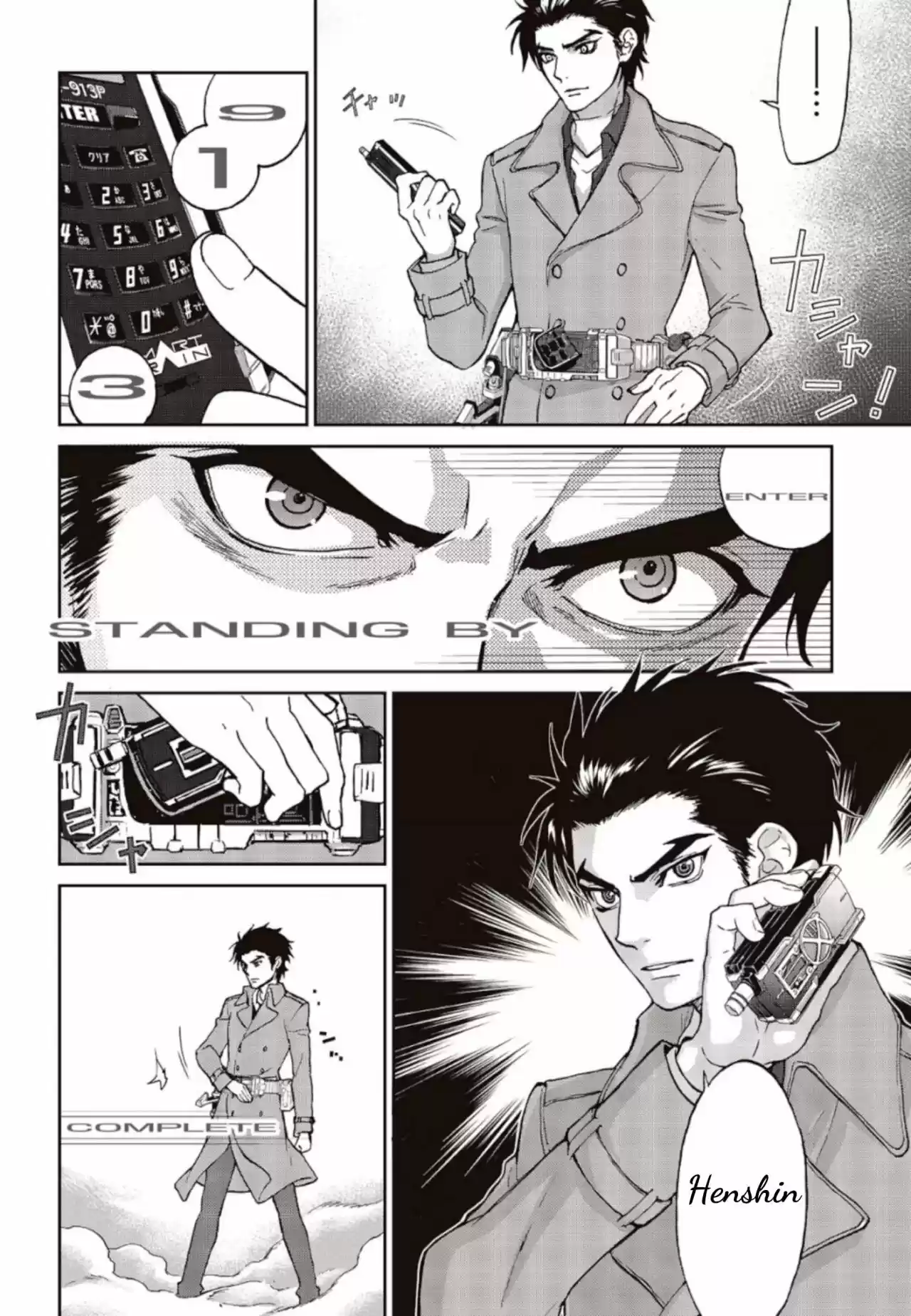 Masked Rider 913 (Kaixa) - Capítulo 1 - Página 51 - LectorTMOo