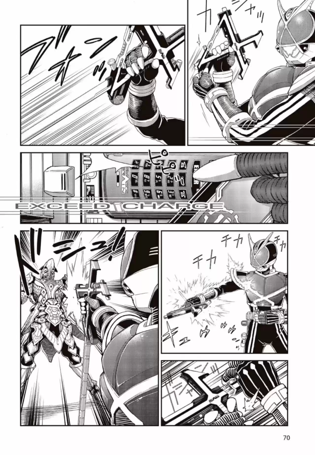 Masked Rider 913 (Kaixa) - Capítulo 1 - Página 56 - LectorTMOo