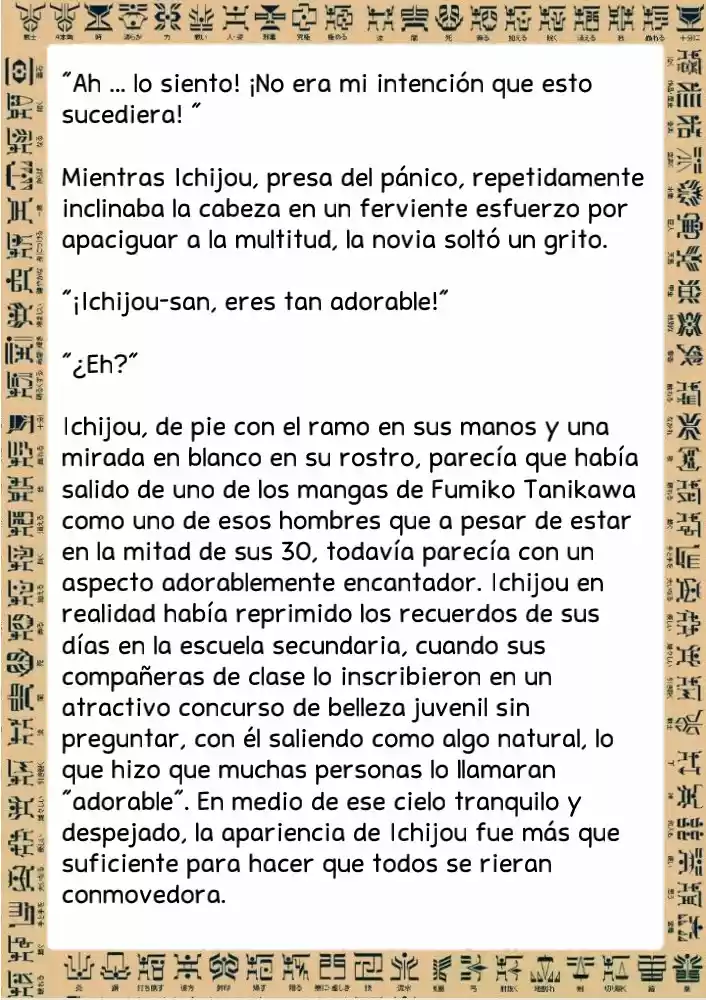 Masked Rider Kuuga Novela (Novela) - Capítulo 1 - Página 5 - LectorTMOo