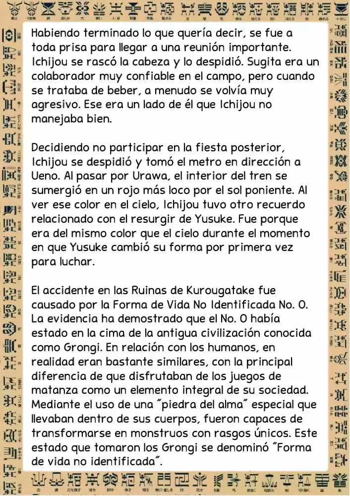 Masked Rider Kuuga Novela (Novela) - Capítulo 1 - Página 17 - LectorTMOo