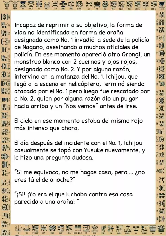 Masked Rider Kuuga Novela (Novela) - Capítulo 1 - Página 19 - LectorTMOo
