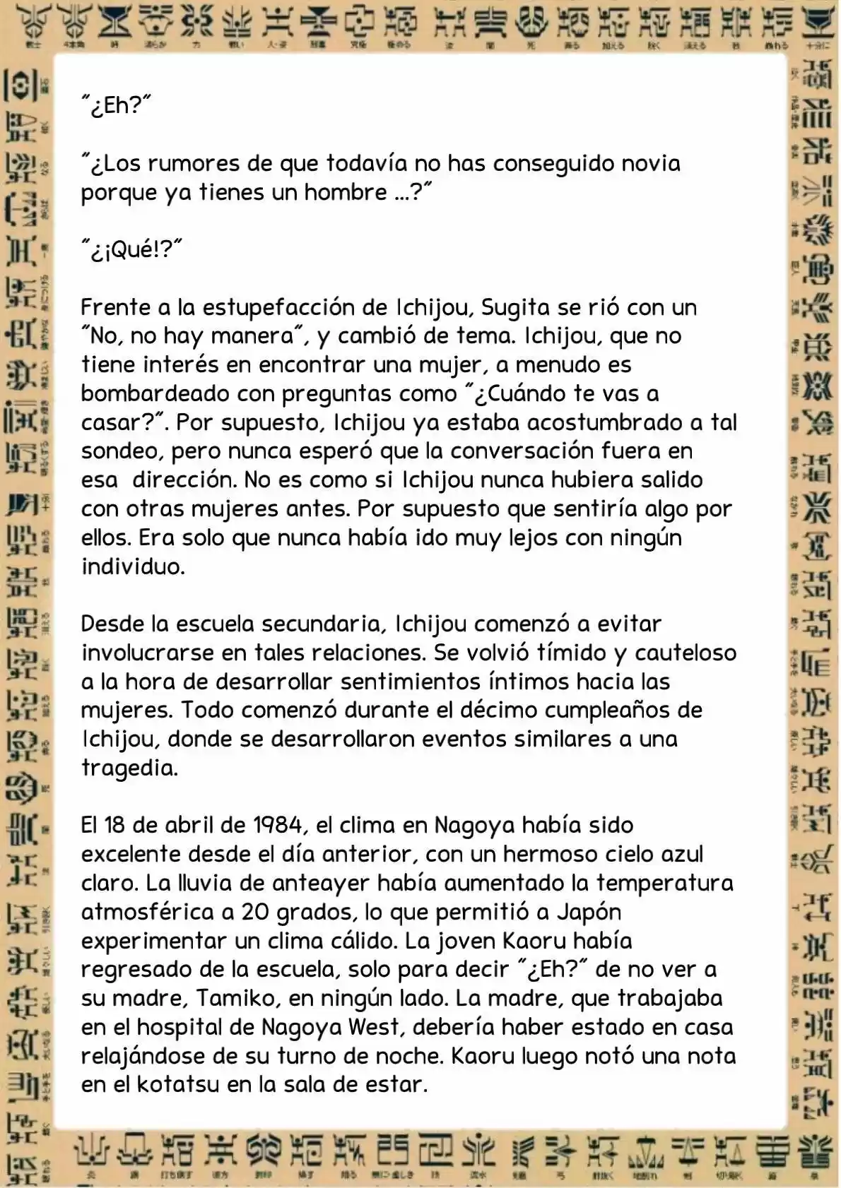 Masked Rider Kuuga Novela (Novela) - Capítulo 2 - Página 4 - LectorTMOo