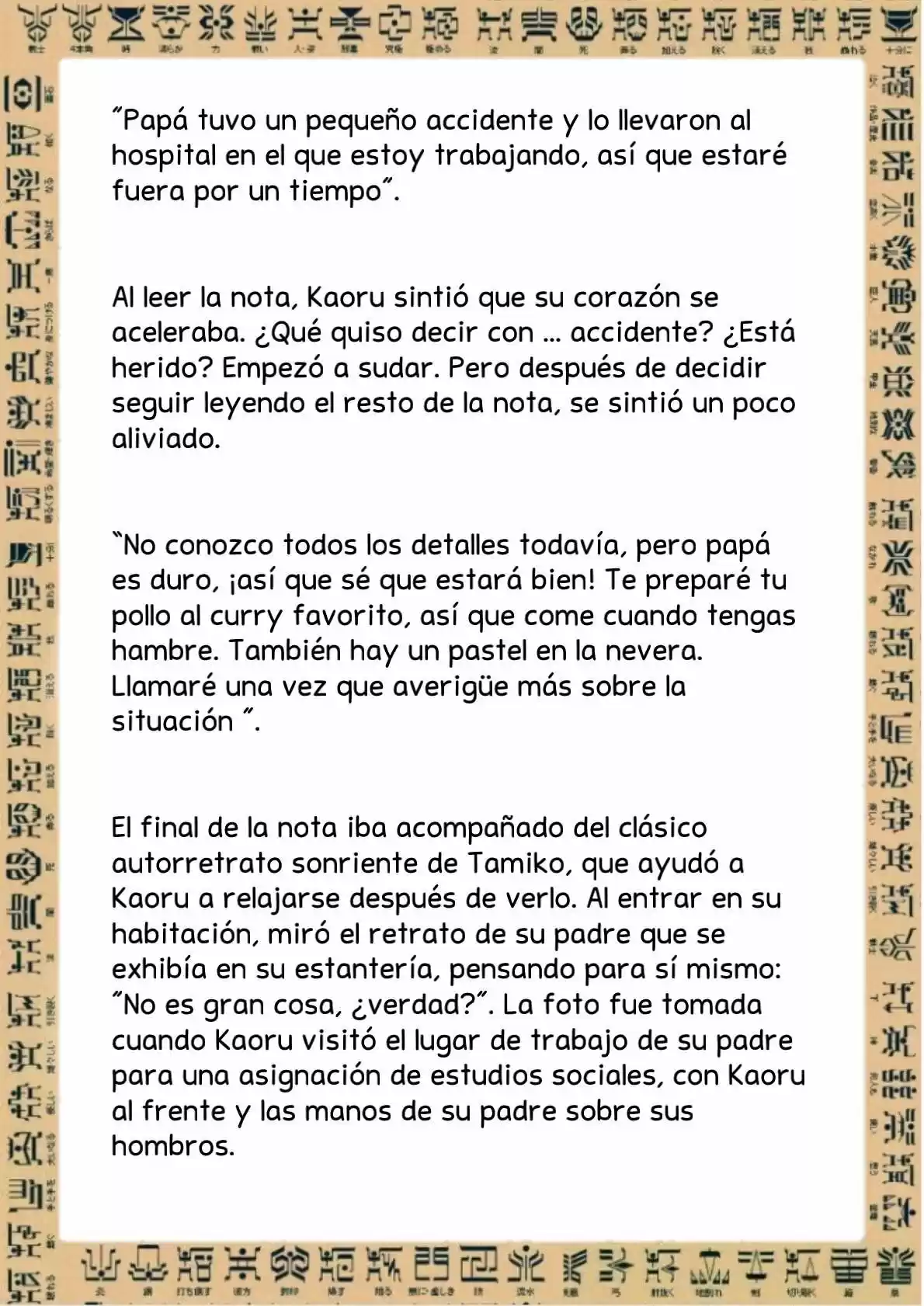 Masked Rider Kuuga Novela (Novela) - Capítulo 2 - Página 5 - LectorTMOo