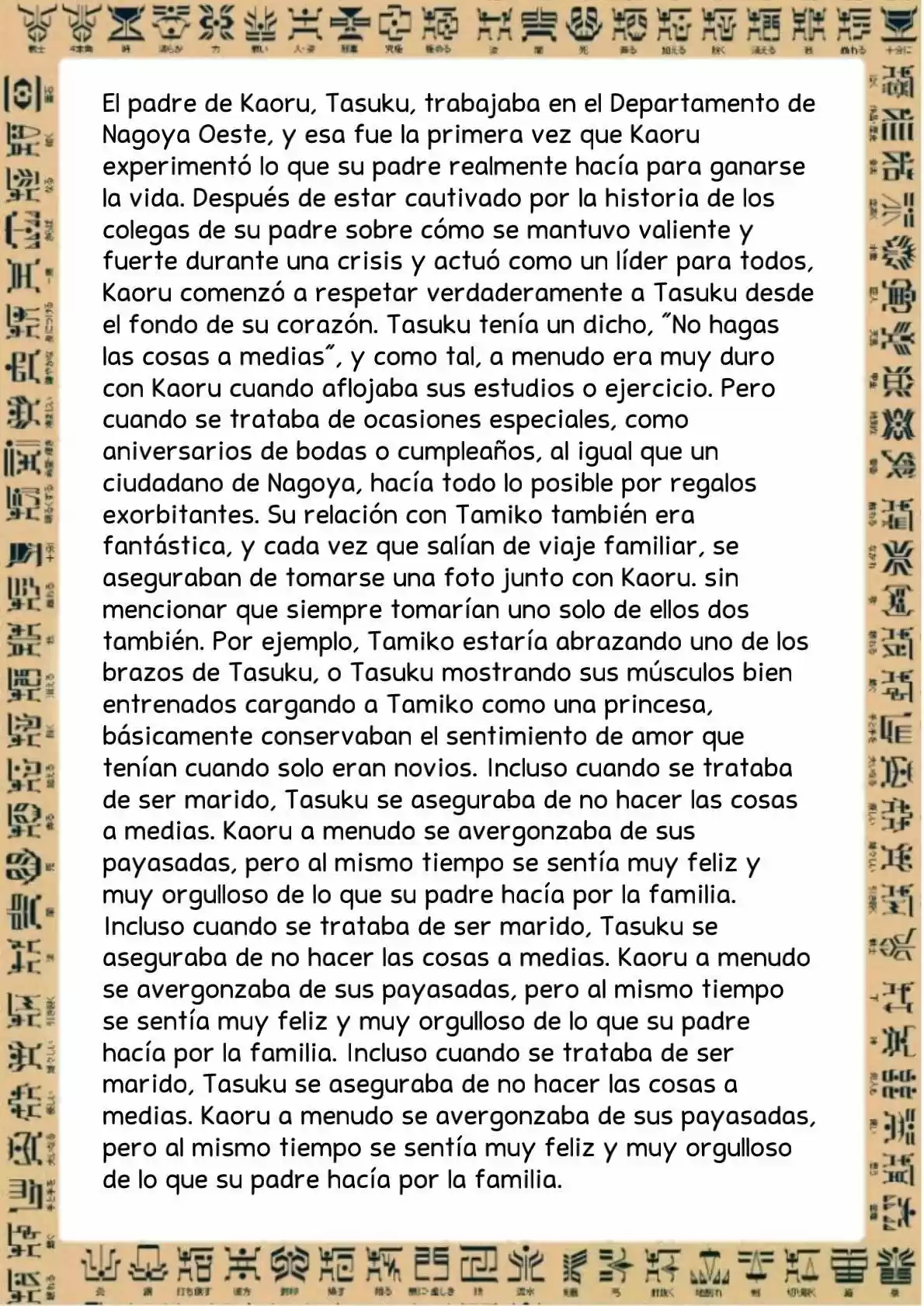 Masked Rider Kuuga Novela (Novela) - Capítulo 2 - Página 6 - LectorTMOo