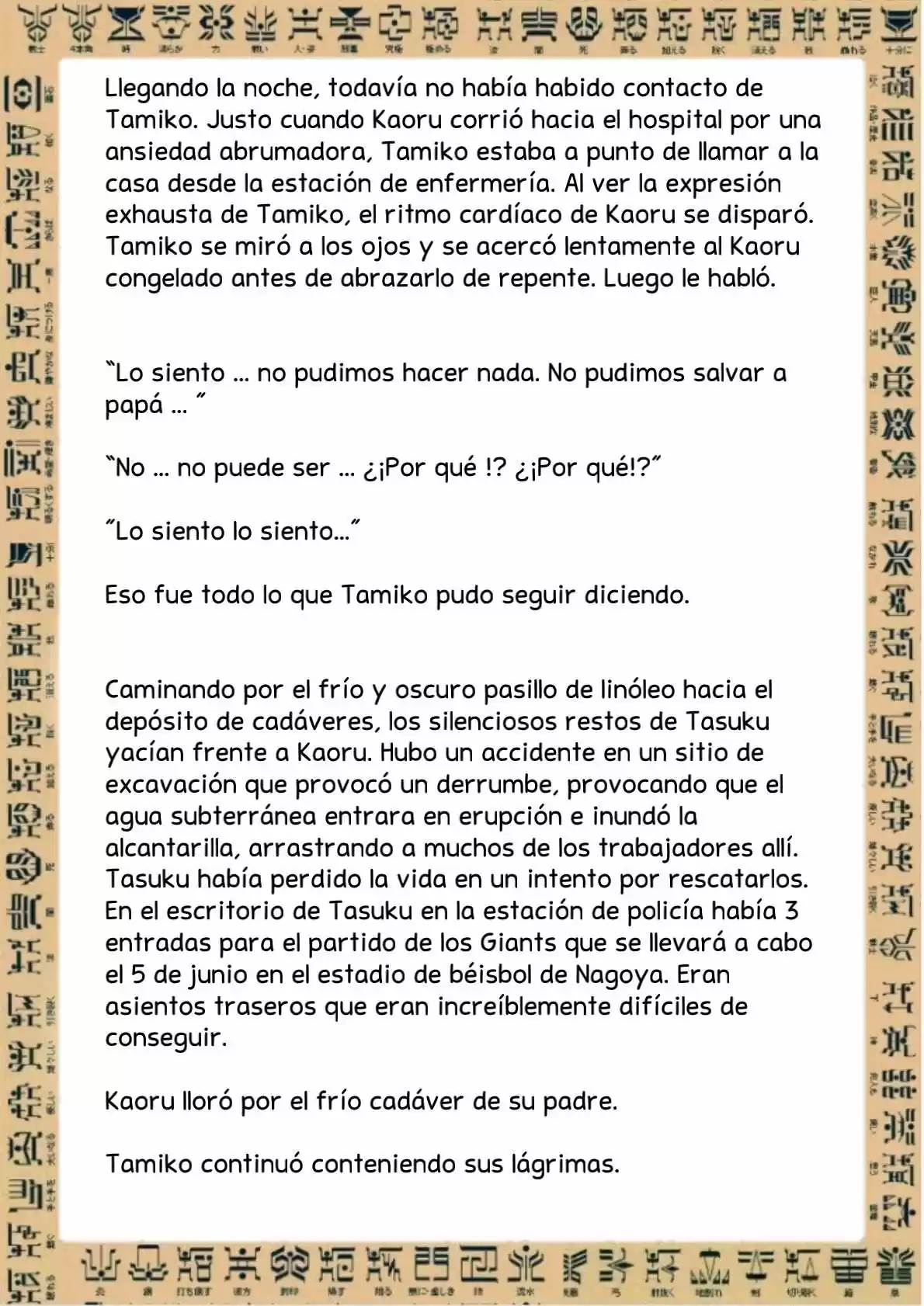 Masked Rider Kuuga Novela (Novela) - Capítulo 2 - Página 8 - LectorTMOo