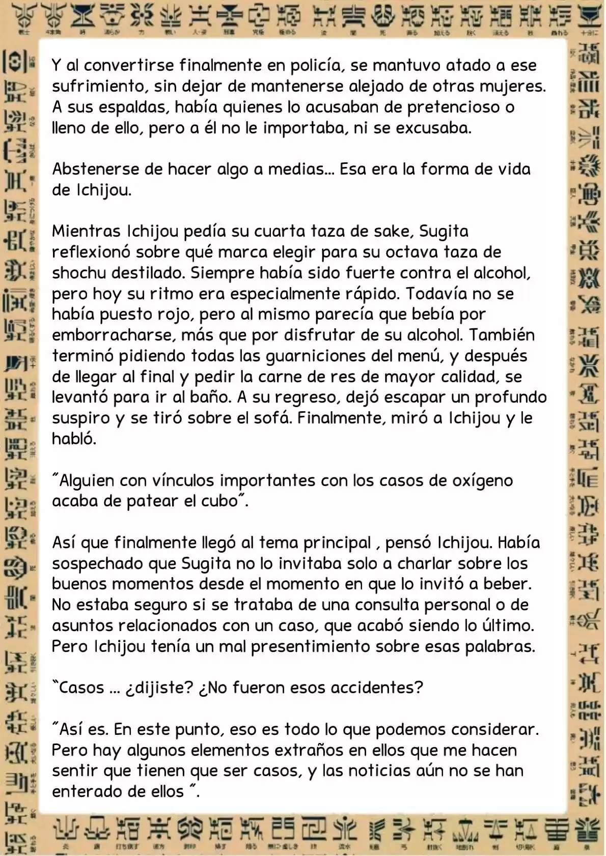 Masked Rider Kuuga Novela (Novela) - Capítulo 2 - Página 10 - LectorTMOo