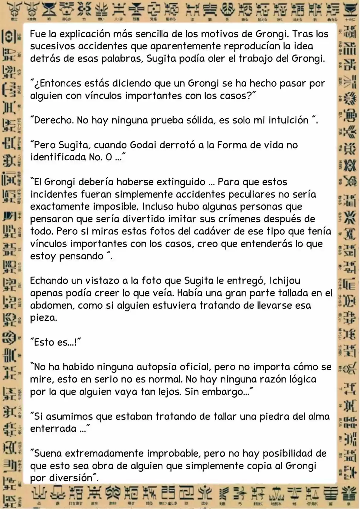 Masked Rider Kuuga Novela (Novela) - Capítulo 2 - Página 12 - LectorTMOo