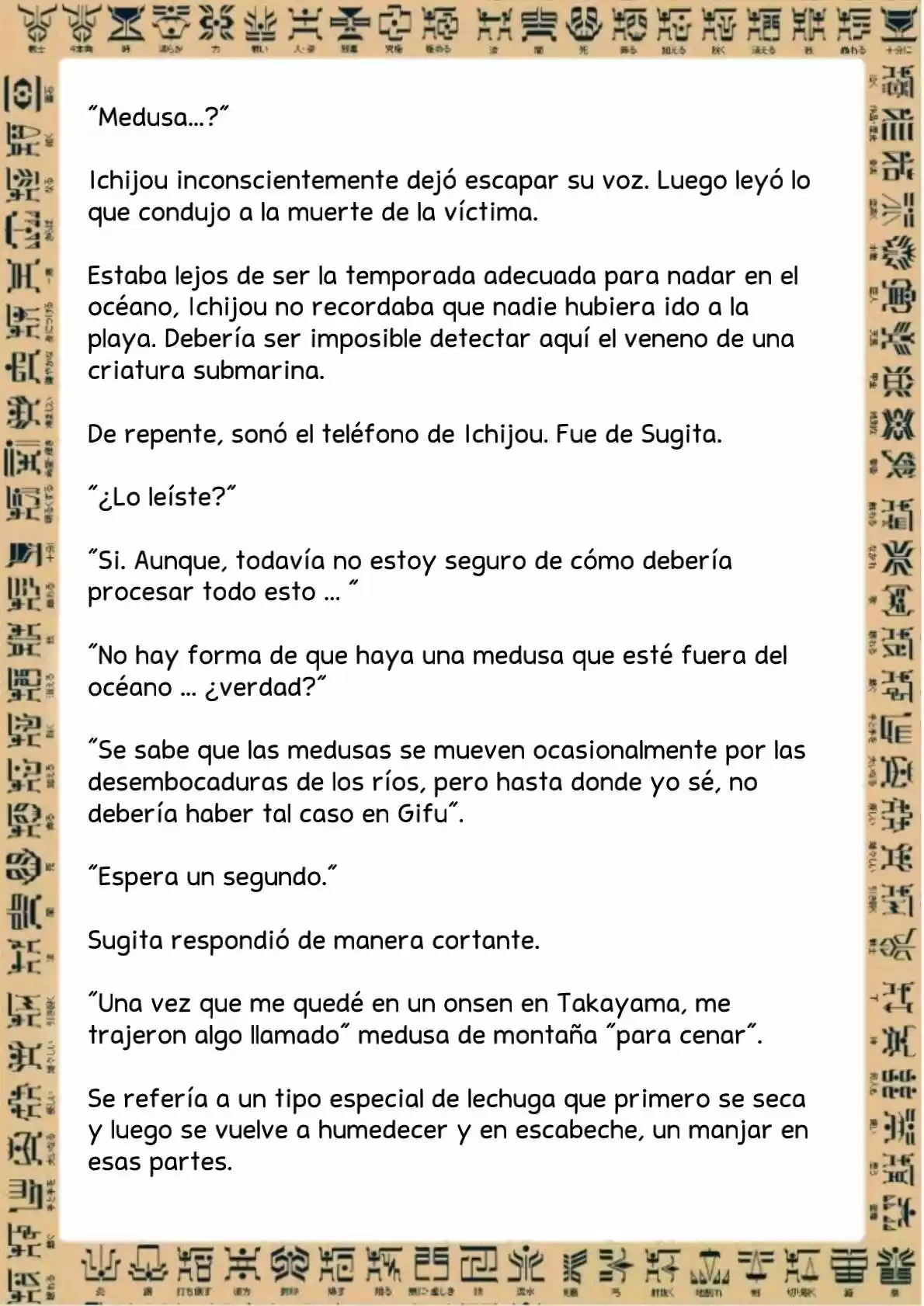 Masked Rider Kuuga Novela (Novela) - Capítulo 2 - Página 17 - LectorTMOo