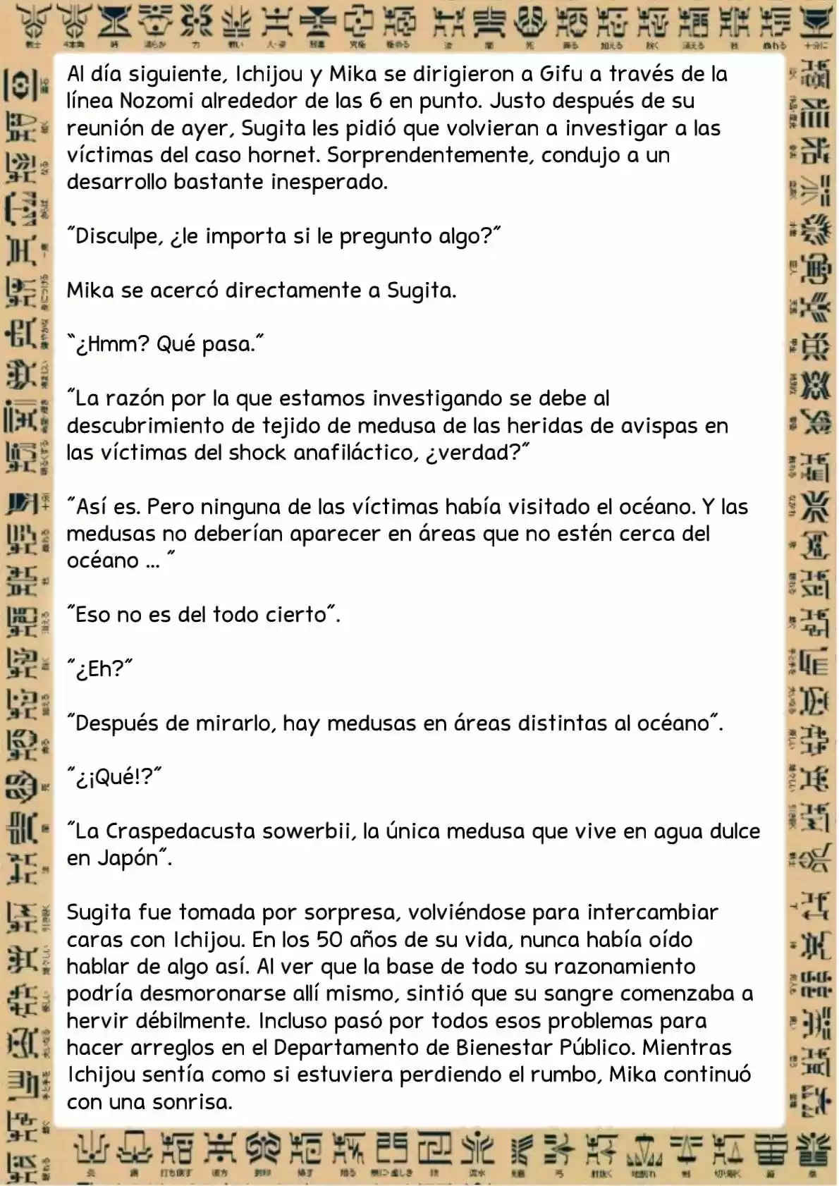 Masked Rider Kuuga Novela (Novela) - Capítulo 2 - Página 24 - LectorTMOo