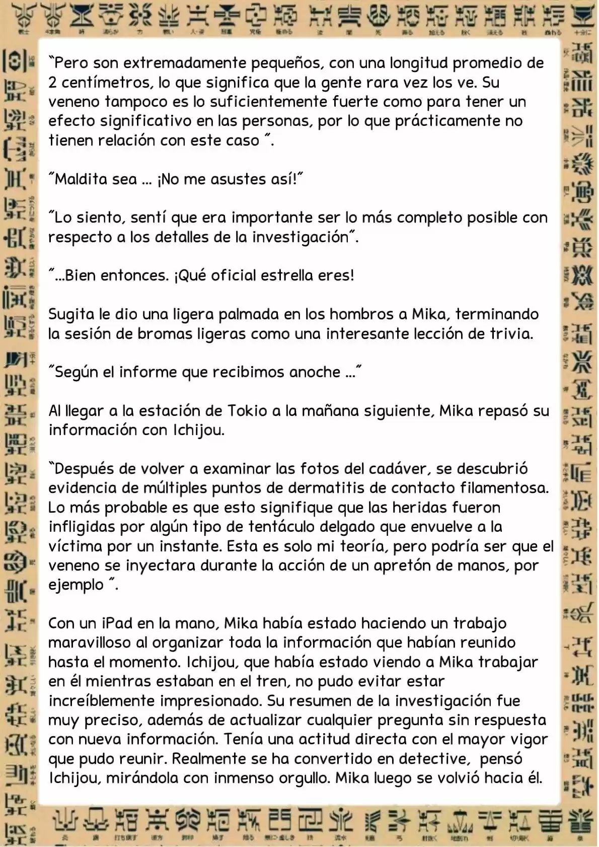 Masked Rider Kuuga Novela (Novela) - Capítulo 2 - Página 25 - LectorTMOo