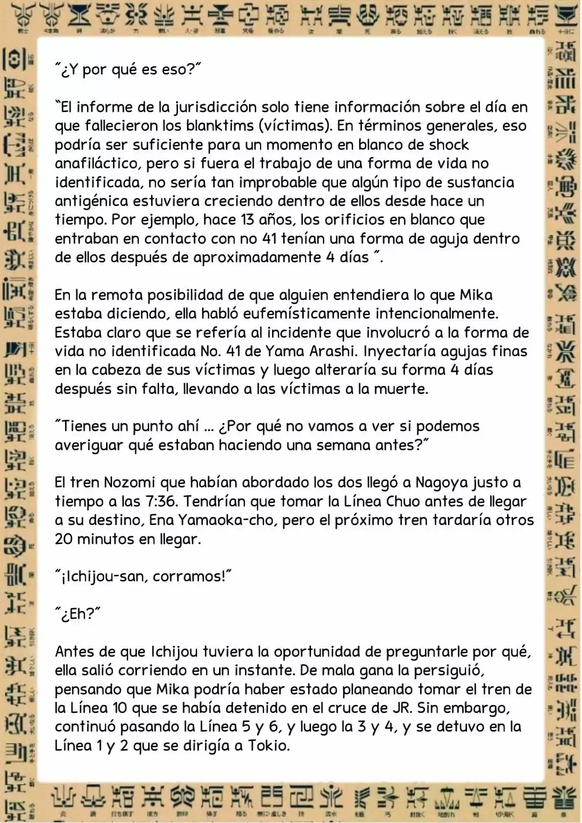 Masked Rider Kuuga Novela (Novela) - Capítulo 2 - Página 27 - LectorTMOo