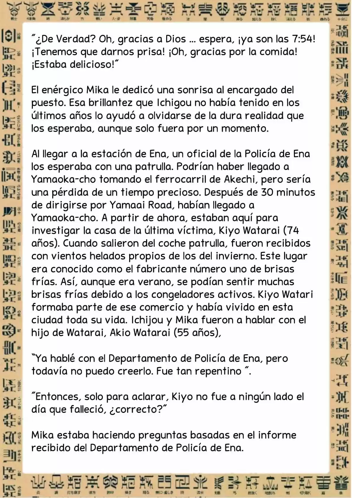 Masked Rider Kuuga Novela (Novela) - Capítulo 2 - Página 29 - LectorTMOo