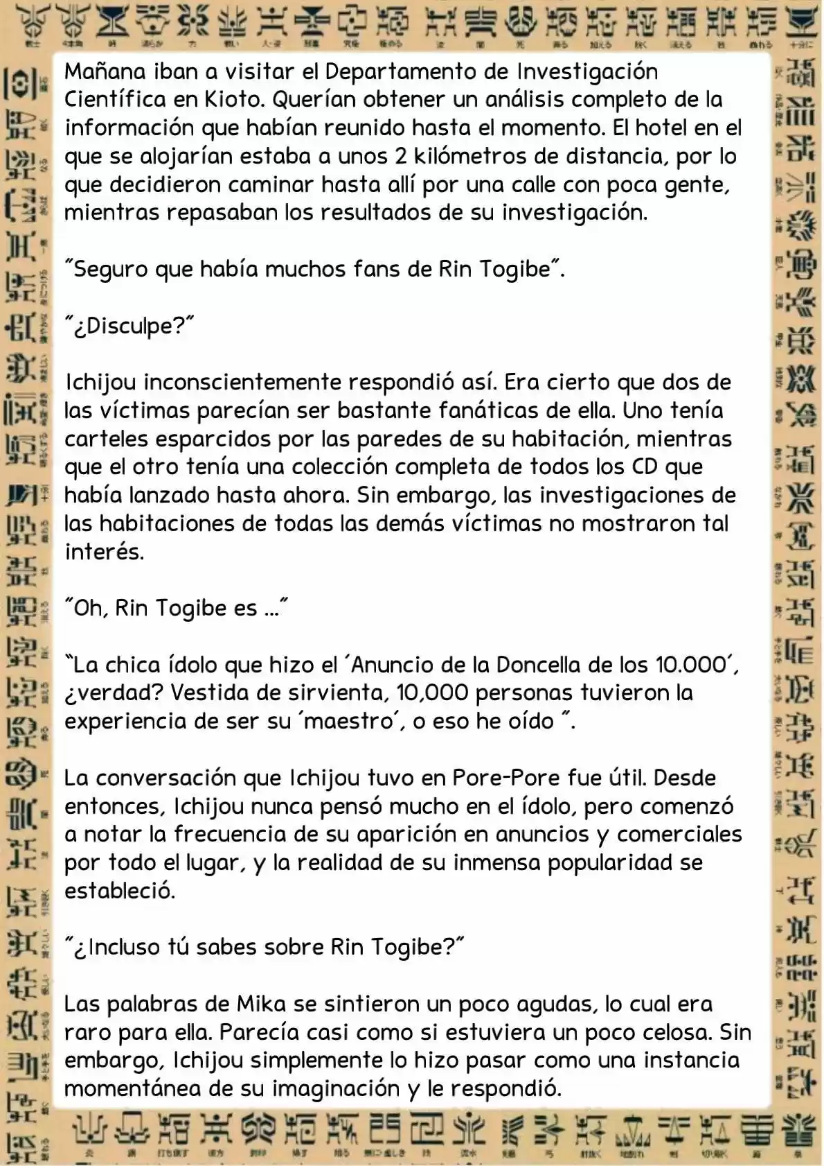Masked Rider Kuuga Novela (Novela) - Capítulo 2 - Página 33 - LectorTMOo