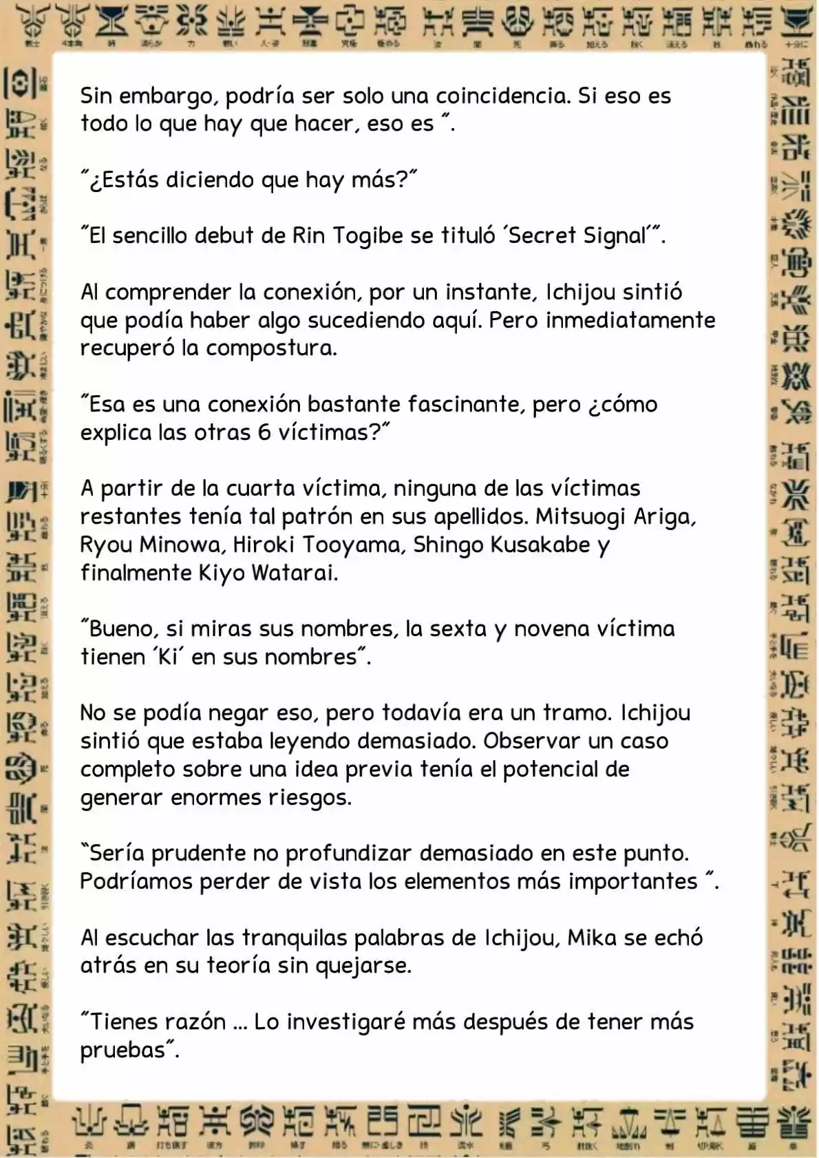 Masked Rider Kuuga Novela (Novela) - Capítulo 2 - Página 36 - LectorTMOo