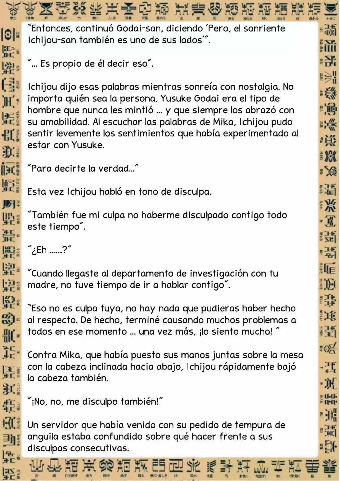 Masked Rider Kuuga Novela (Novela) - Capítulo 2 - Página 41 - LectorTMOo