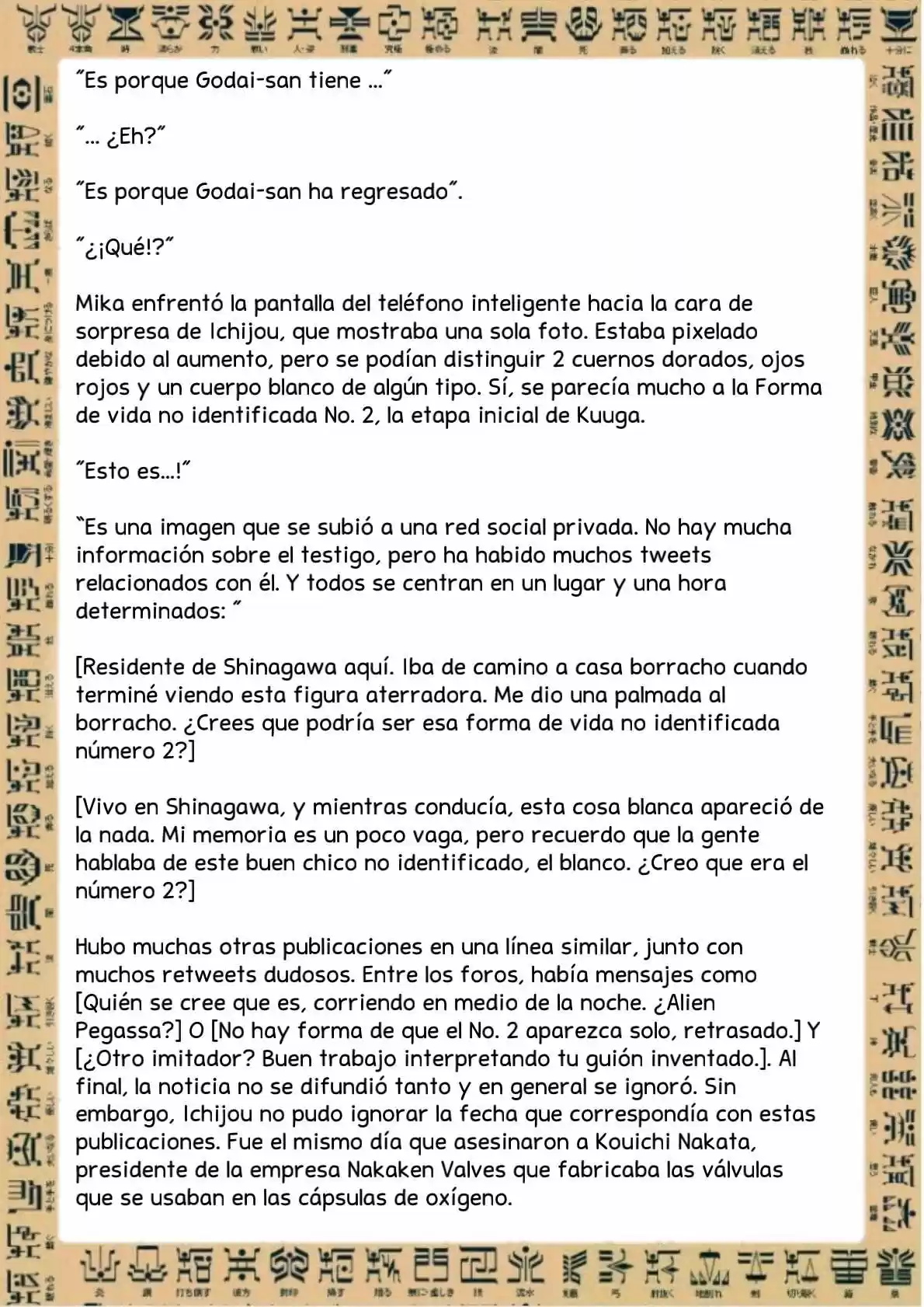 Masked Rider Kuuga Novela (Novela) - Capítulo 2 - Página 47 - LectorTMOo