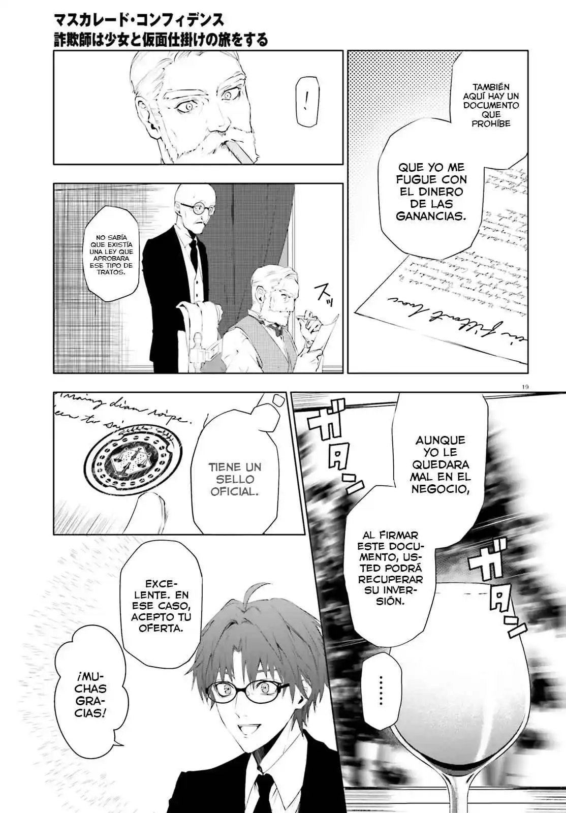 Masquerade Confidence: Sagishi Wa Shoujo To Kamen Shikake No Tabi Wo Suru - Capítulo 1 - Página 18 - LectorTMOo
