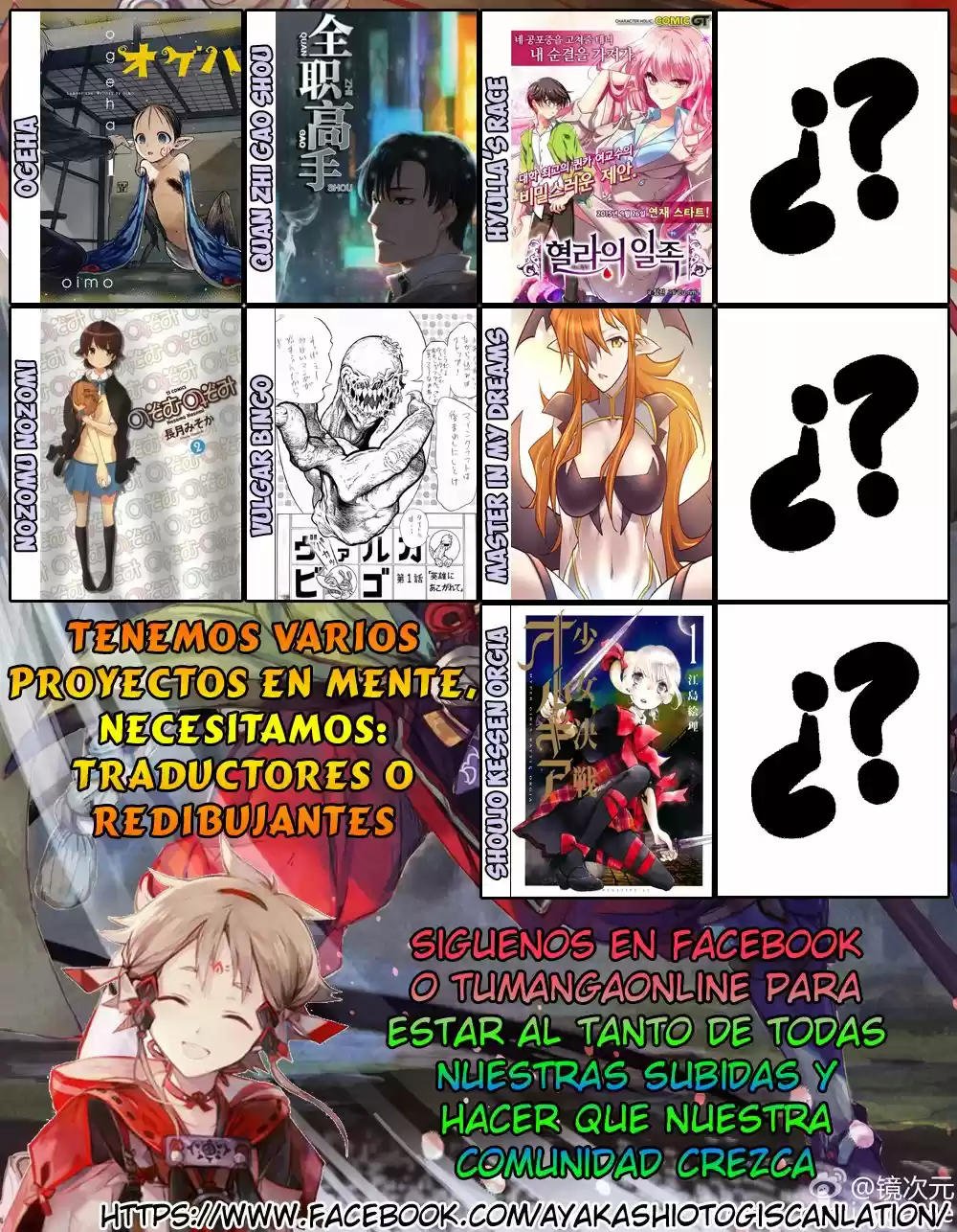 Master Of Skill - Capítulo - Página 14 - LectorTMOo